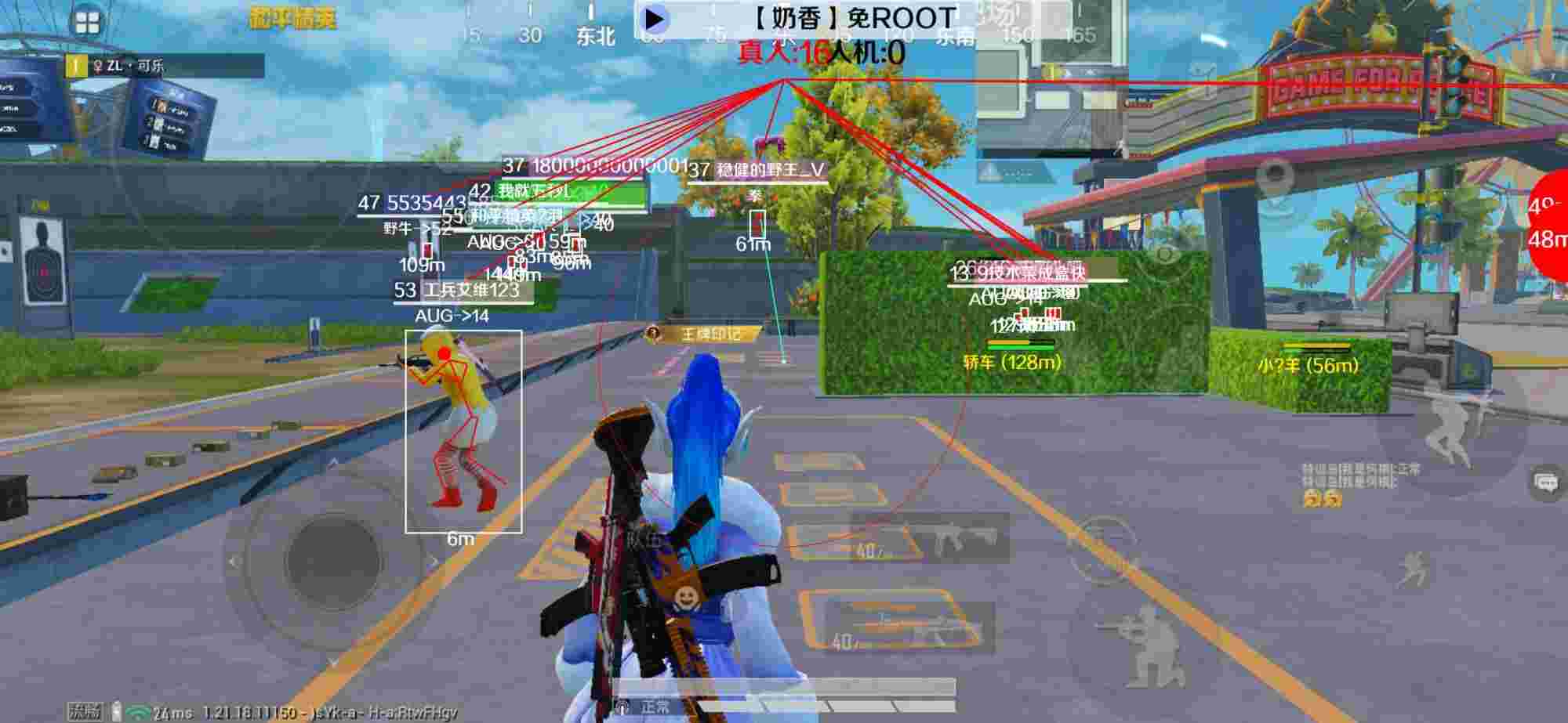 和平精英辅助《布丁》改名《奶香》依旧稳定中 - pubgmobile锁头挂下载辅助预览图